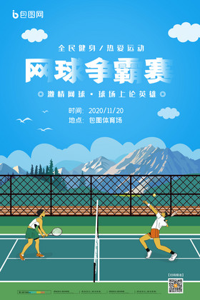 什琴斯尼适