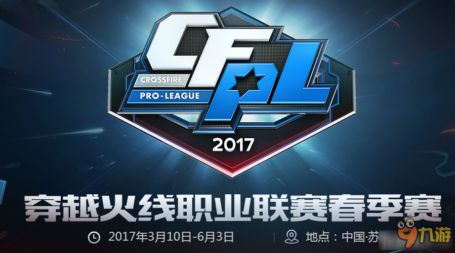 红军的转会
