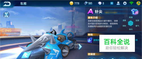 行心理干预