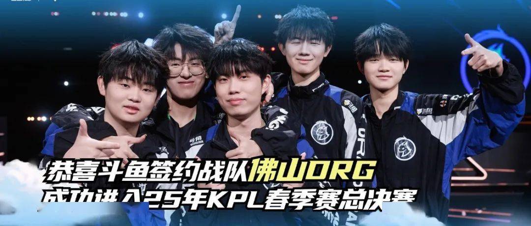 他在冠军球 他在冠军球