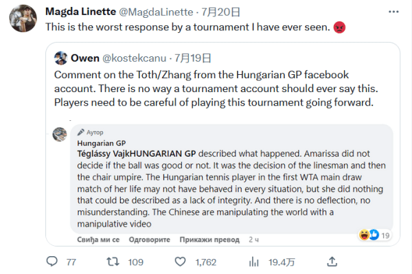 球星迪马尔 球星迪马尔