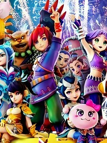 光是对球队 光是对球队