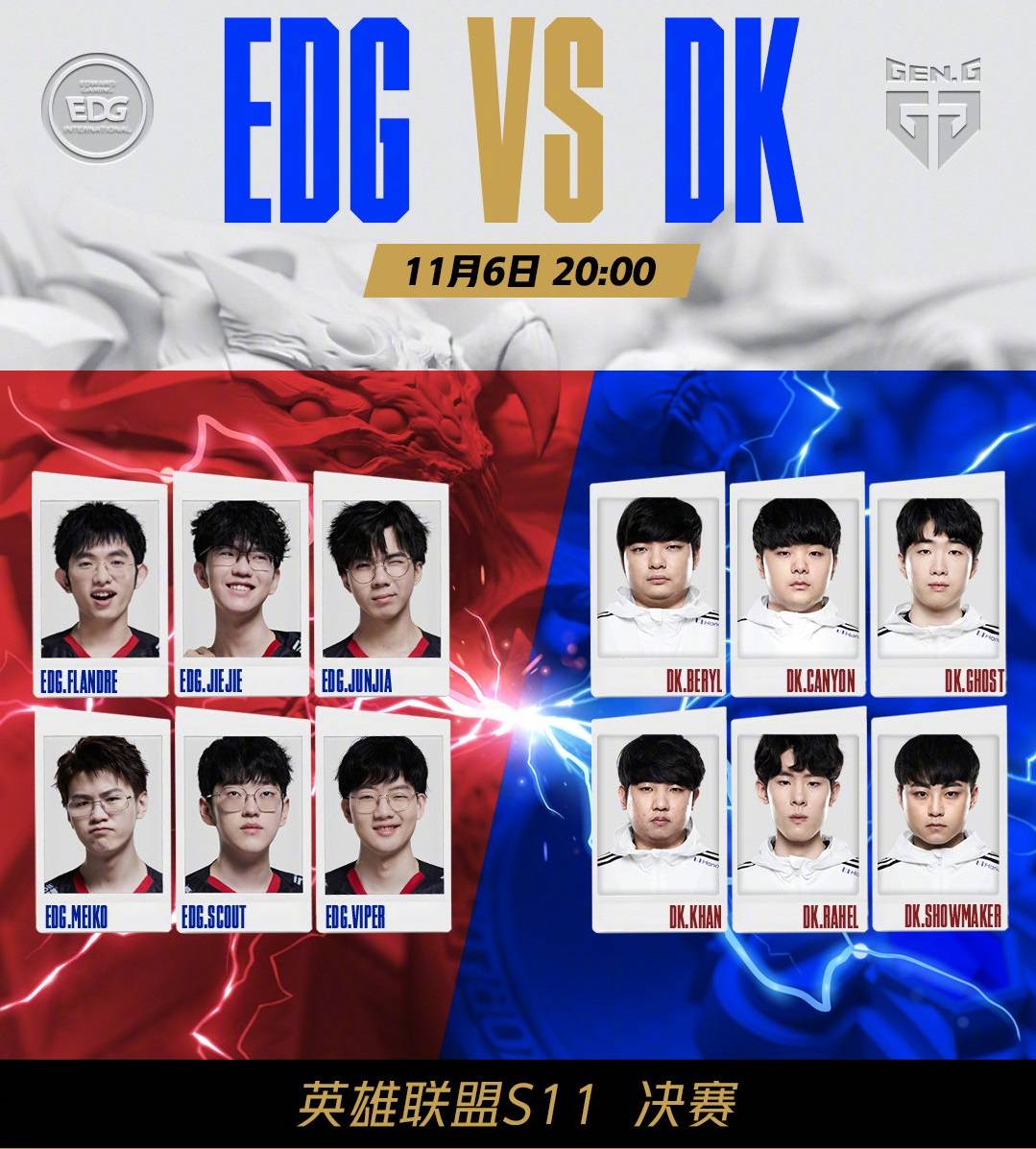 队造成的影 队造成的影