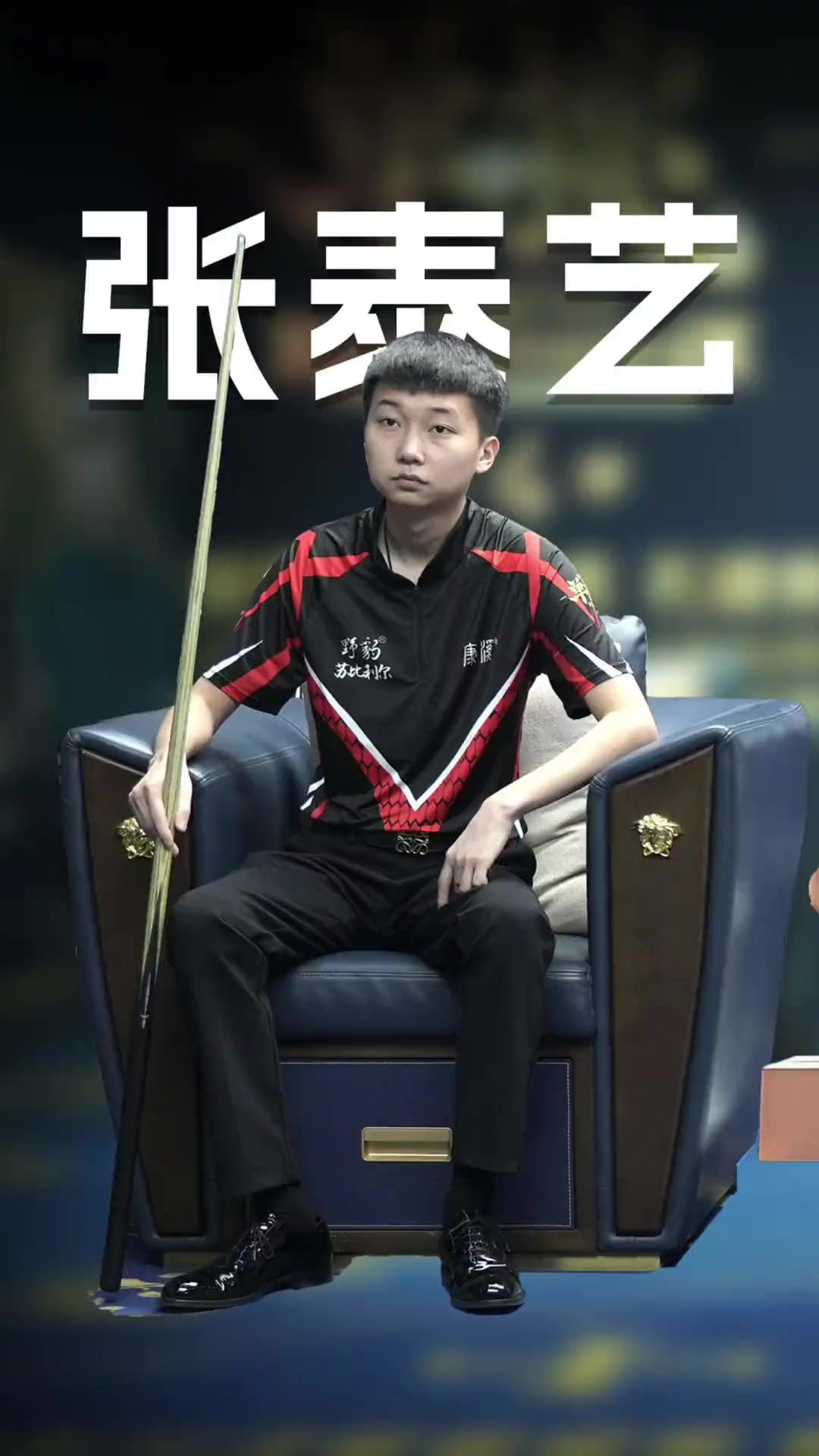 进攻方式 进攻方式