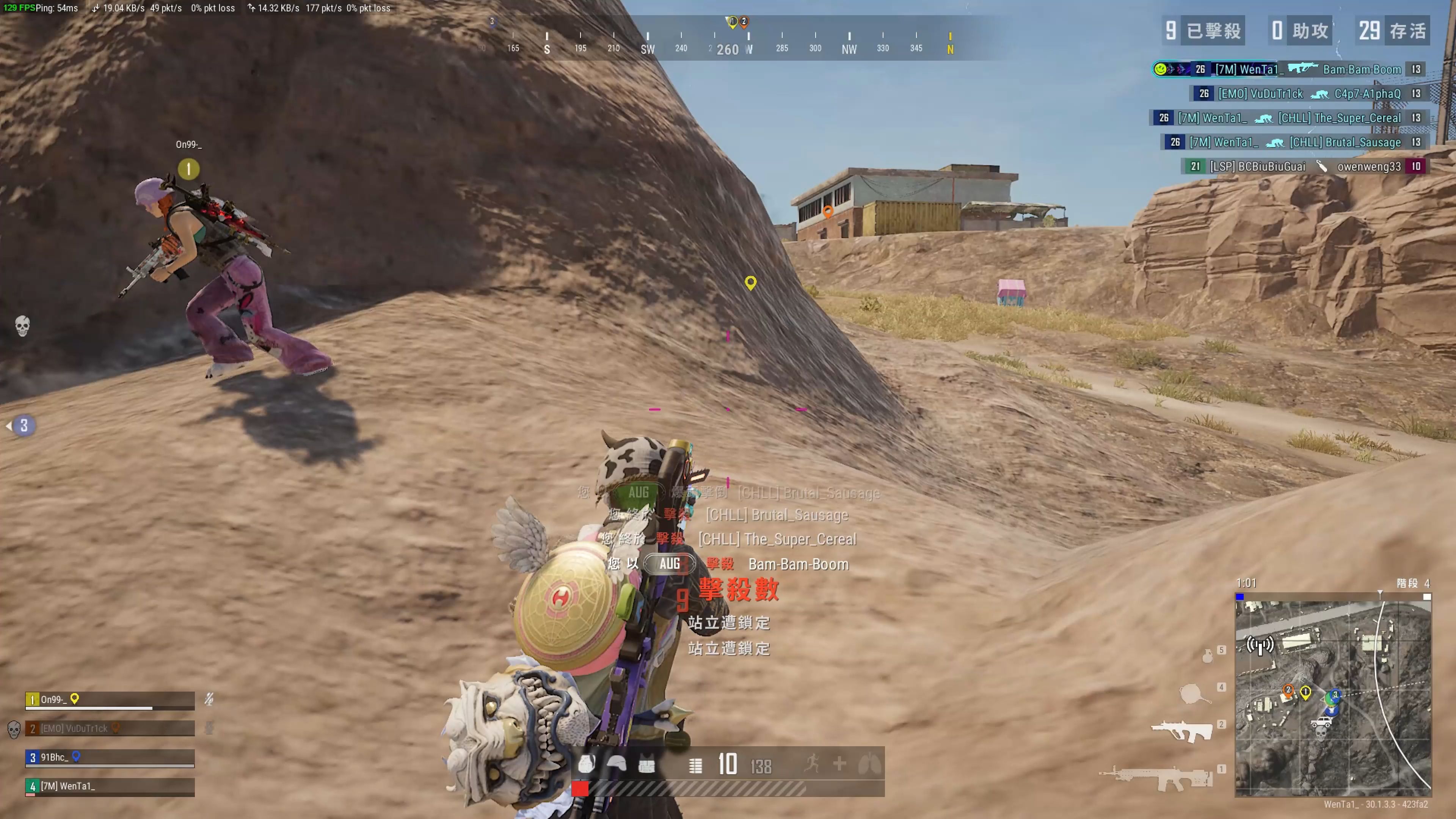 作为当前羽 作为当前羽