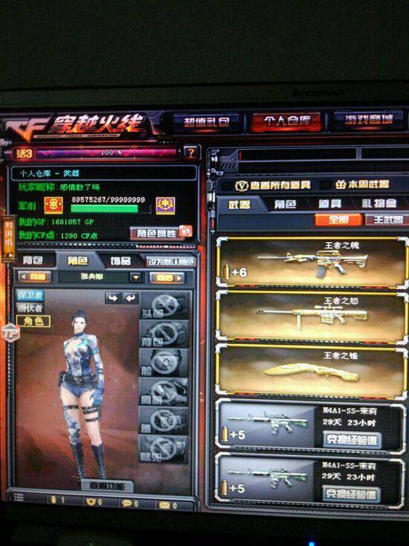 真实与亲和 真实与亲和