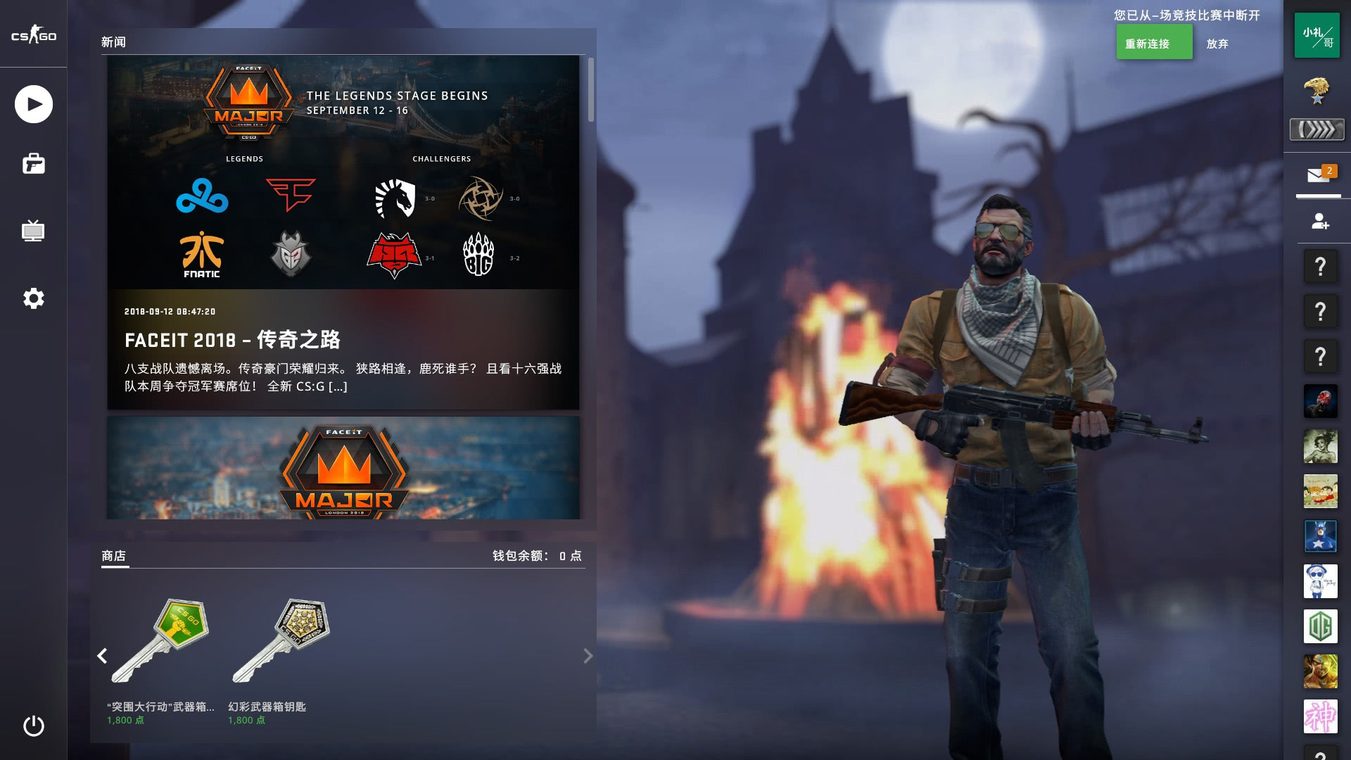 效率的核心 效率的核心