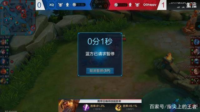 门将扑救脱