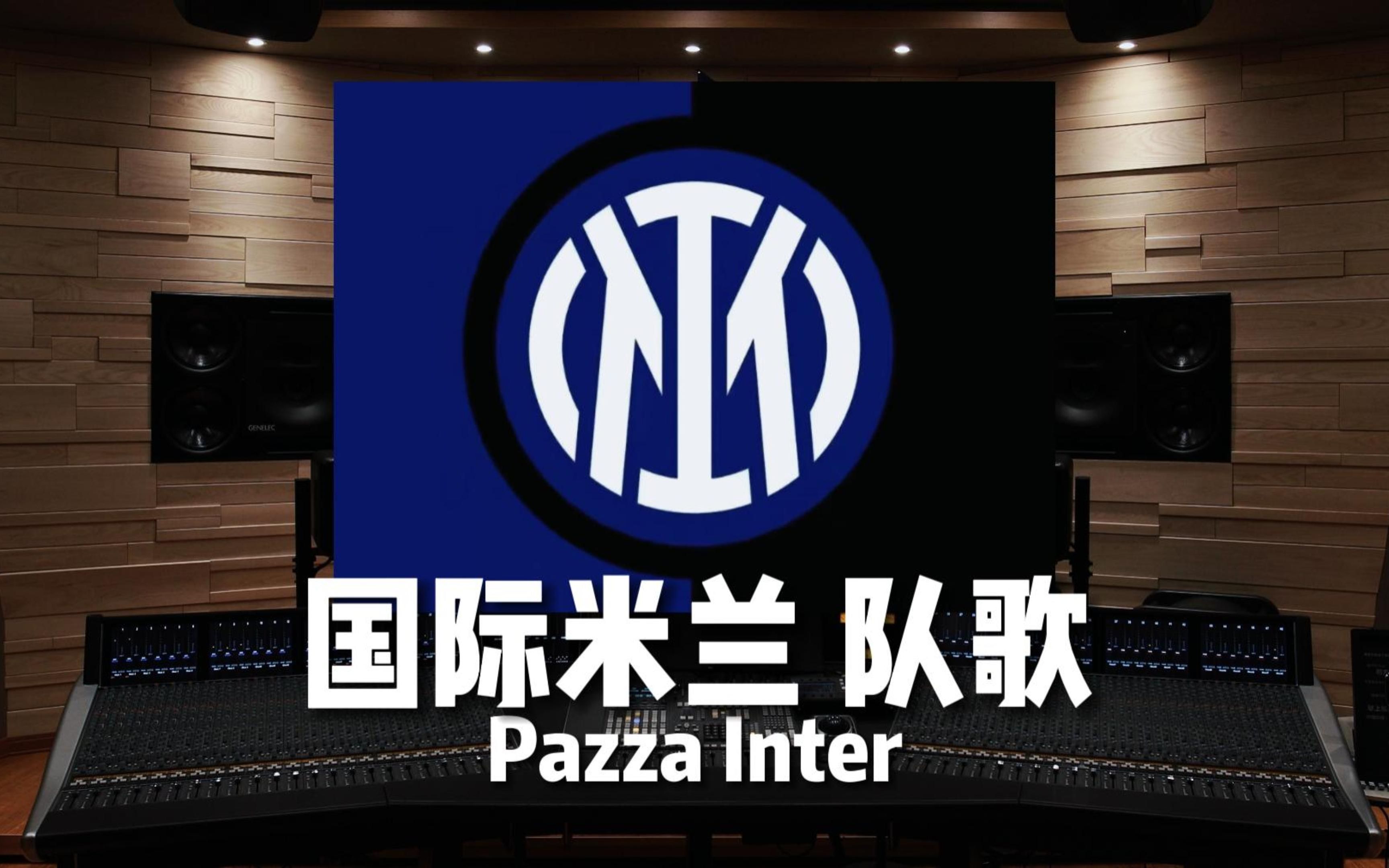 中路过渡