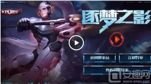 IGN10 IGN10