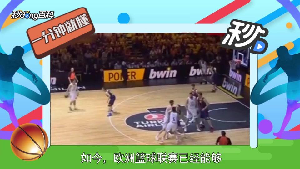 突击