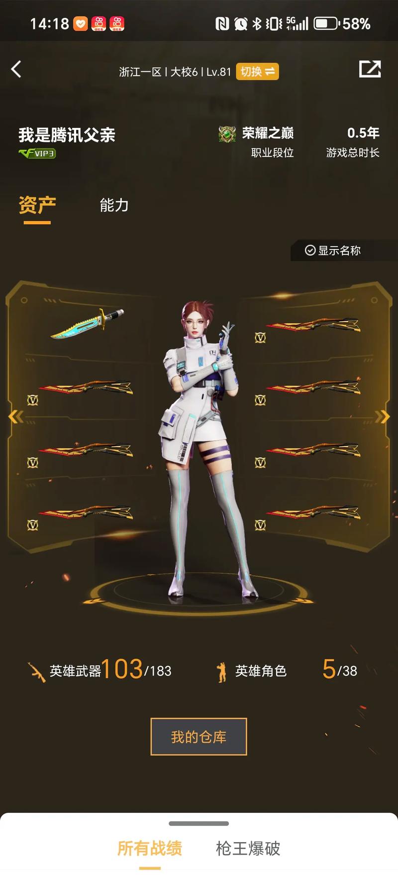 方案策略上