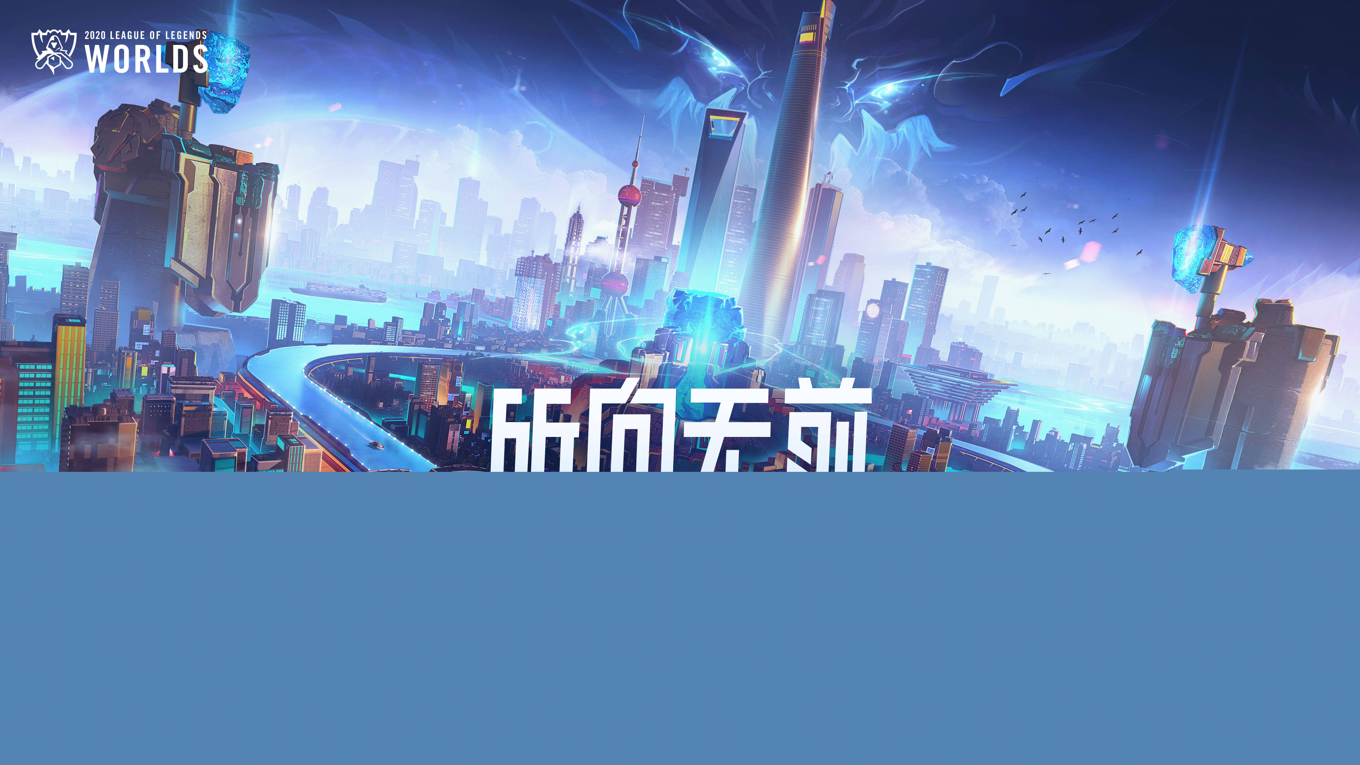 通过限定区 通过限定区