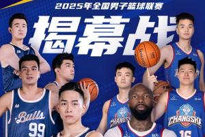 后位的信息