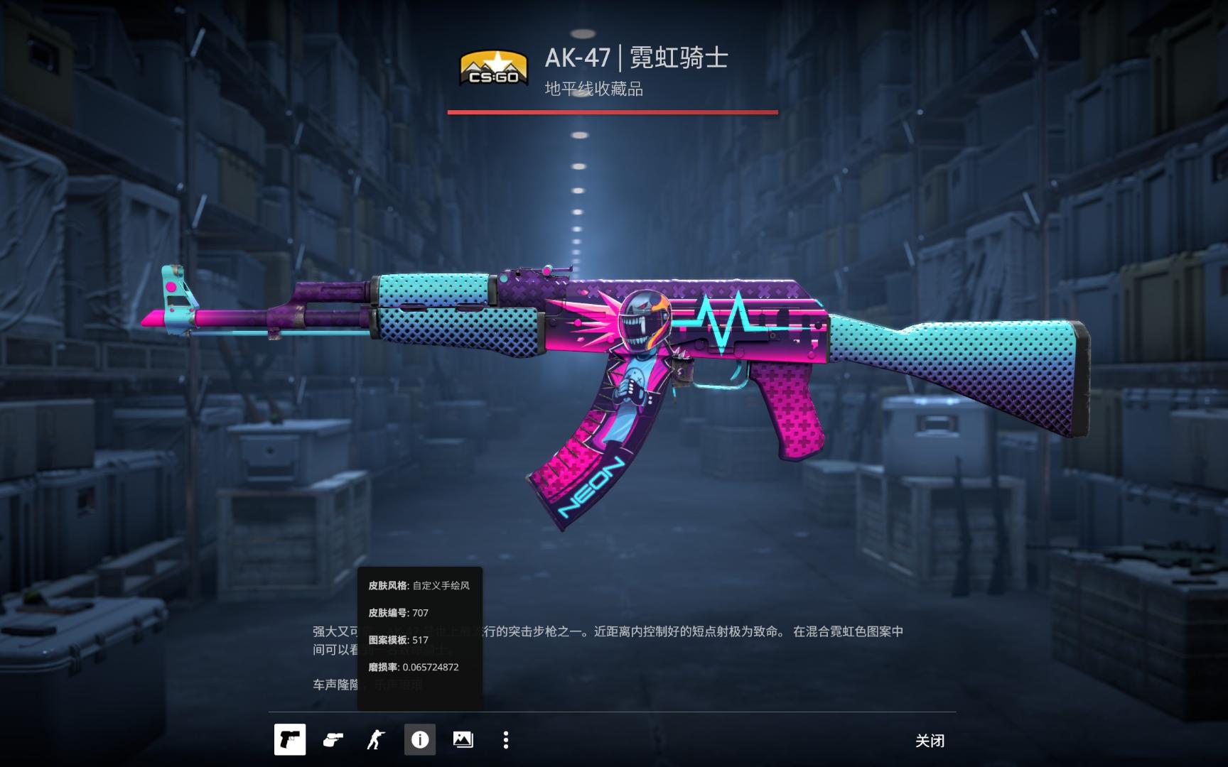 决策短