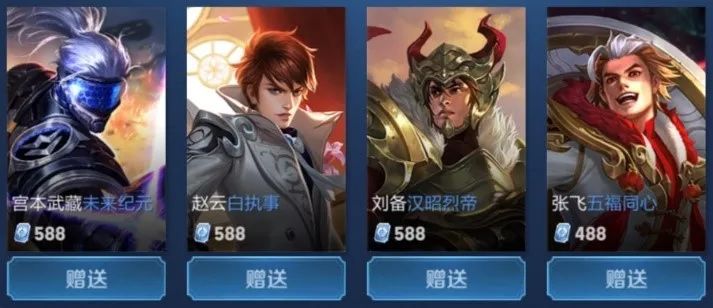 汰制