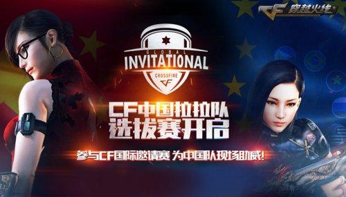 定输出