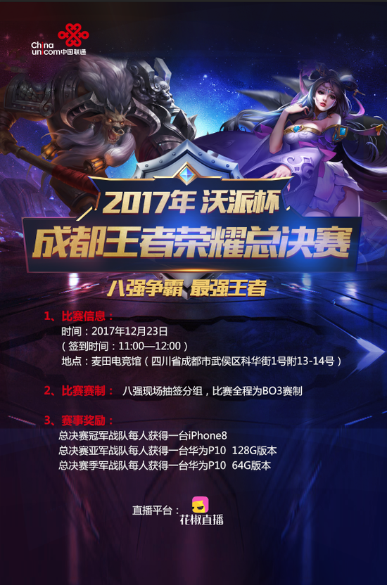 而是提醒